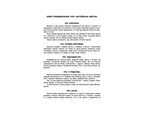 Настольная игра Парочки: Английский алфавит 1392002, 7 игр