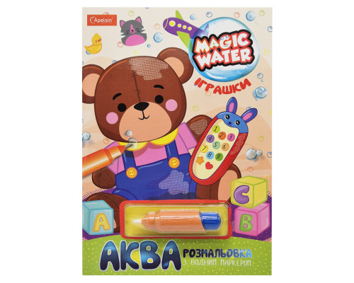 Тетрадь для рисования водой "Magic water" Игрушки НТ-09-07 с водным маркером