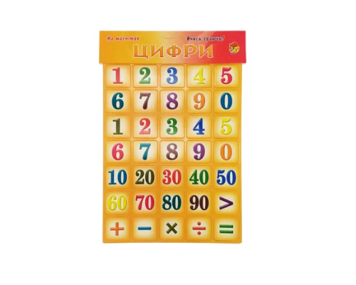 Дитячий навчальний набір магнітів "Цифри" 1151ATS для 3х років Помаранчевий