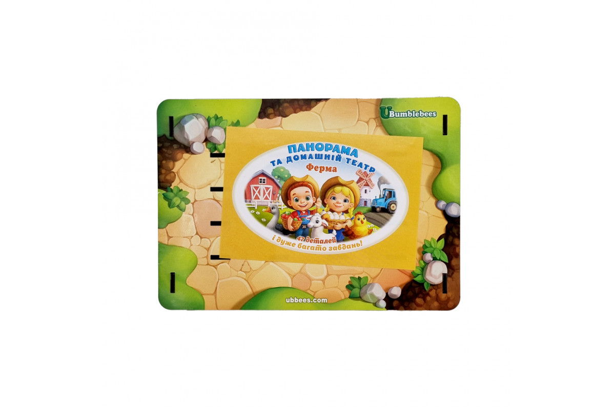 Настольная развивающая игра "Панорама: ферма" Ubumblebees (ПСФ130) PSF130 с карточками Настольная развивающая игра "Панорама: ферма" Ubumblebees (ПСФ130) PSF130 с карточками