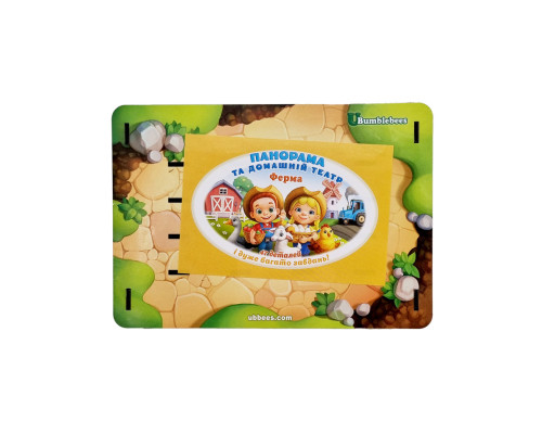 Настольная развивающая игра "Панорама: ферма" Ubumblebees (ПСФ130) PSF130 с карточками