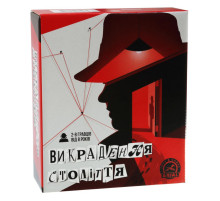 Настольная игра Похищение века Arial 911074 на укр. языке
