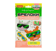 Набор для творчества Брелки из термомозаики "Кот-пес" НТ-16-08