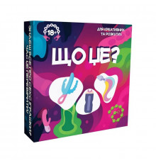 Настільна гра "Що це? Для креативних та розкрутих" PLR-022