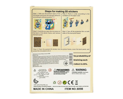 Набір для творчості 3D Картини "Стіч" Bambi 889B, зображення 1 з 4 варіантів