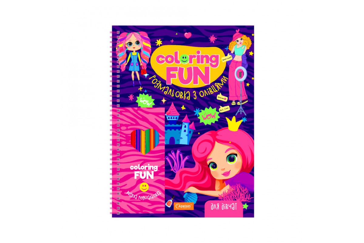 Дитяча розмальовка з олівцями "Coloring fun" НТ-39-01, 24 аркуши
