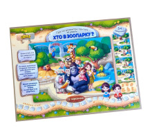 Деревянная настольная игра на развитие памяти "Зоопарк" PSD301