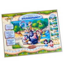 Деревянная настольная игра на развитие памяти "Зоопарк" PSD301