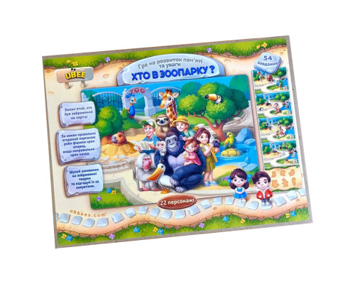 Деревянная настольная игра на развитие памяти "Зоопарк" PSD301
