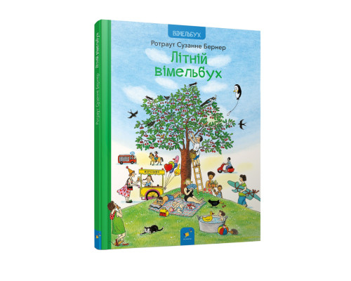 Картонна книга Літній вімельбух 253981, 12 сторінок