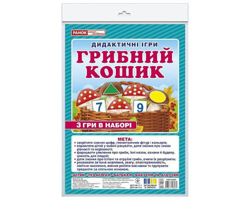 Дидактична гра "Грибний кошик" 15211036, 2 поля для гри
