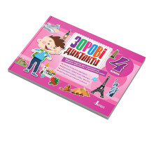 Зорові диктанти з української мови НУШ 4 клас Л1257У 128 сторінок