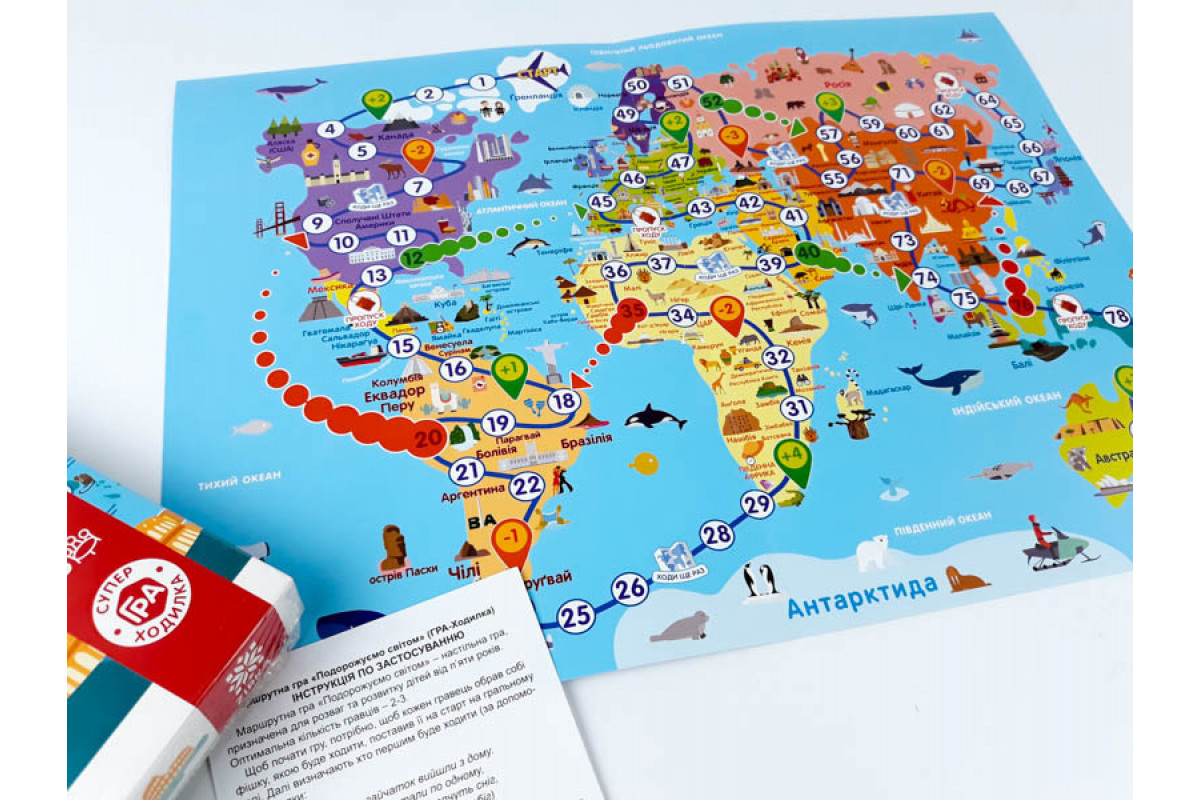 Дитяча настільна гра - ходилка "Мандруємо світом" 127914 укр. мовою