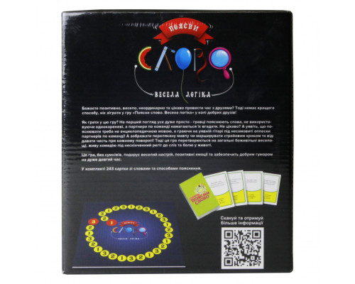 Настільна гра Поясни слово. Весела логіка Arial 911272 укр. мовою