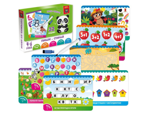 Детские развивающие карточки "Пиши-стирай Панда" VT5010-42, 16 страниц