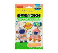 Набор для творчества Брелки из термомозаики "Космос" НТ-16-09