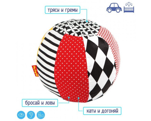Мячик-погремушка B&W МС 080501-01