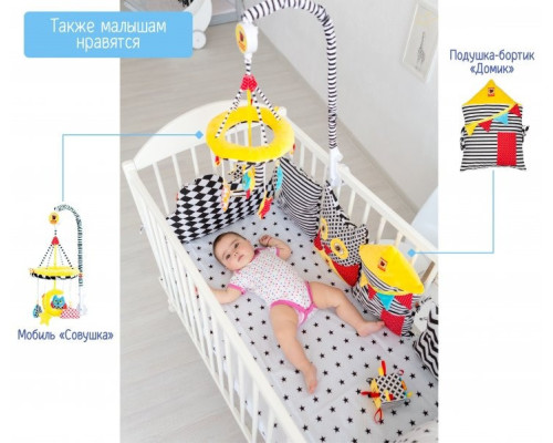 Мячик-погремушка B&W МС 080501-01