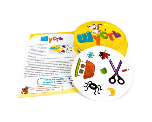 Настільна гра Шусть 115450