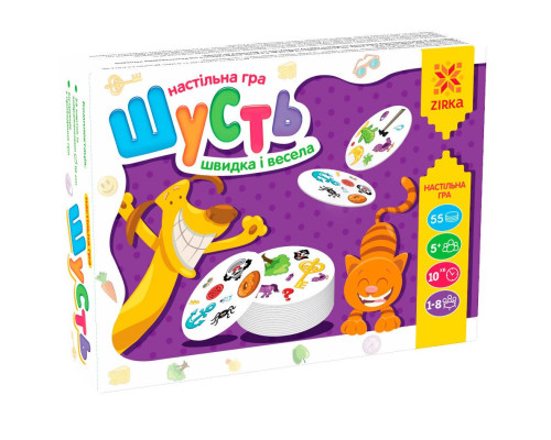 Настільна гра Шусть 115450