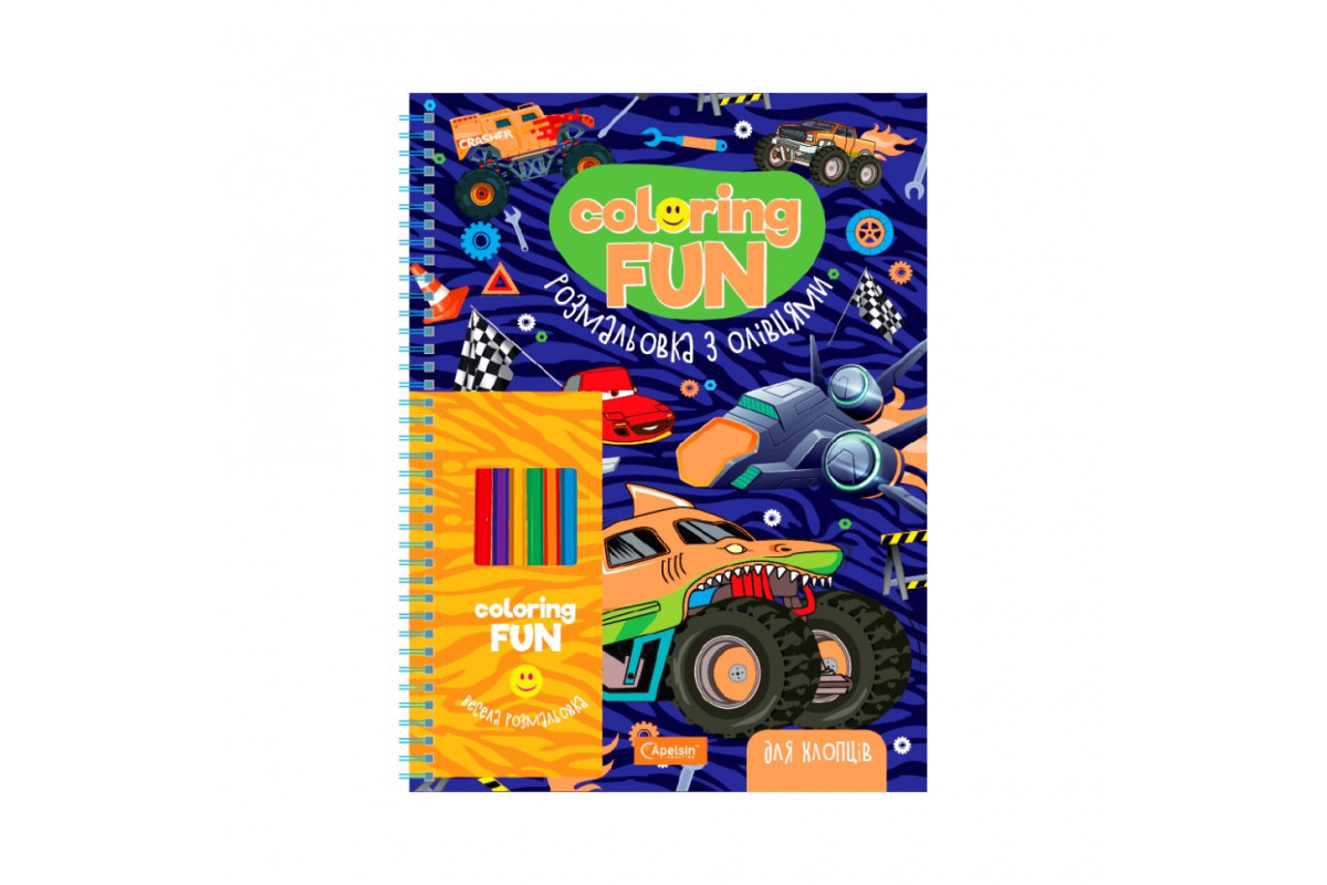 Дитяча розмальовка з олівцями "Coloring fun" НТ-39-02, 24 аркуши