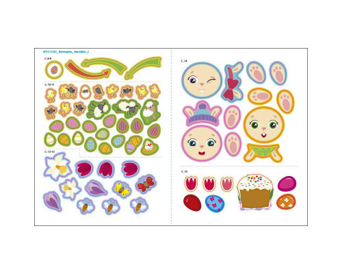 Ігрова книжка з наліпками "Великдень" 21103RC 16 сторінок, з 3 років