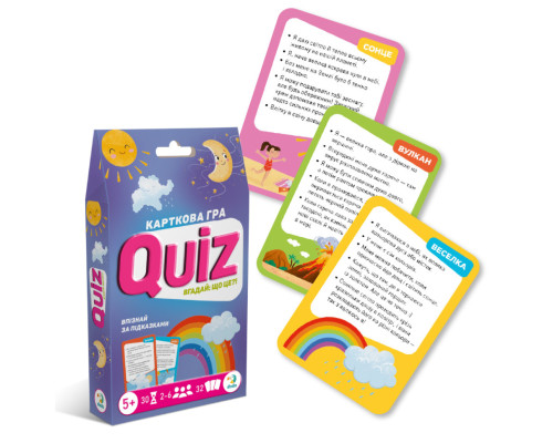 Настільна карткова гра для дітей "Вікторина: Вгадай: що це?!" 301247