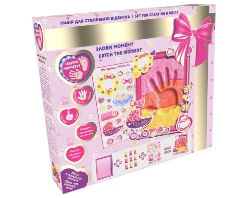 Набір для створення відбитку з легкого пластиліну, що стрибає, ТМ Moon Light Clay для дівчинки 70032