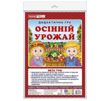 Дидактична гра "Осінній урожай" 15211032, 2 поля для гри