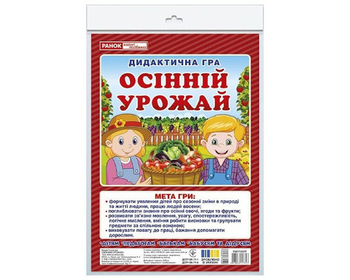 Дидактична гра "Осінній урожай" 15211032, 2 поля для гри