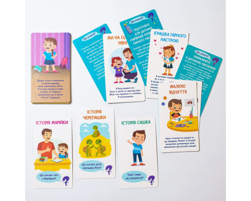 Психологическая игра для занятий с детьми "Я учусь преодолевать истерики" 10147030