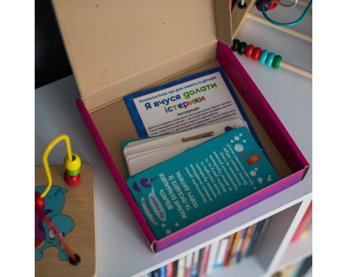 Психологическая игра для занятий с детьми "Я учусь преодолевать истерики" 10147030