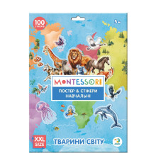 Учебный постер с наклейками "Животные мира" 300900 XXL 100 стикеров