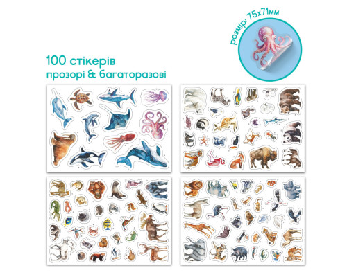 Учебный постер с наклейками "Животные мира" 300900 XXL 100 стикеров