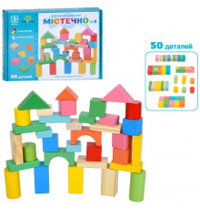 Дерев'яна іграшка Будівельні блоки MD 0374, 50 деталей