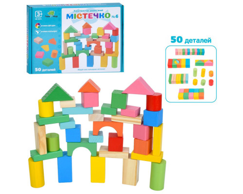 Деревянная игрушка Строительные блоки MD 0374, 50 деталей
