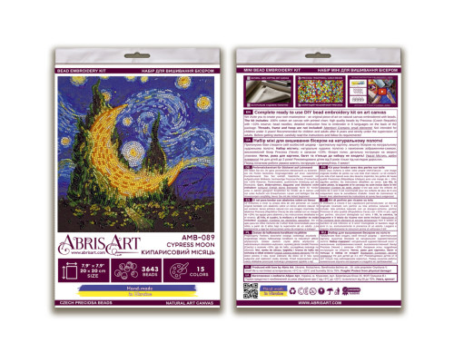 Набір-міді для вишивання бісером "Кіпарисовий місяць" AMB-089 20х20 см