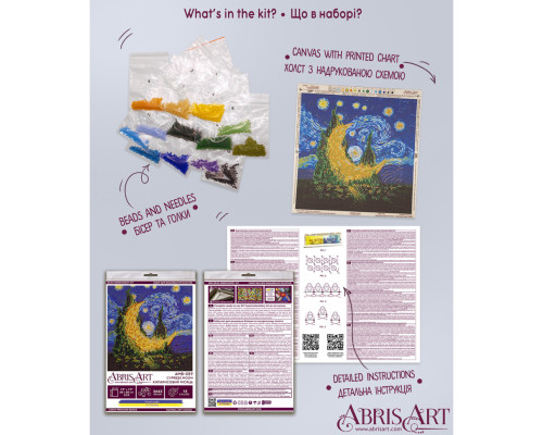 Набір-міді для вишивання бісером "Кіпарисовий місяць" AMB-089 20х20 см