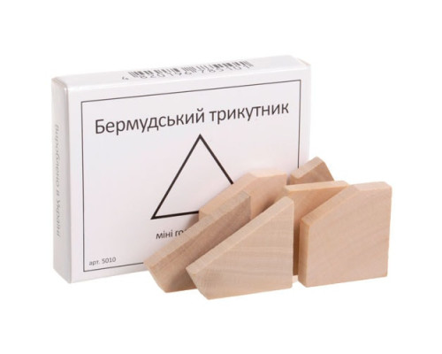 Міні головоломка Бермудський трикутник Заморочка 5010 дерев'яна