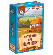 Настільна гра-вікторина "Спитай мене про рідну мову" VT5903-10, 50 карток