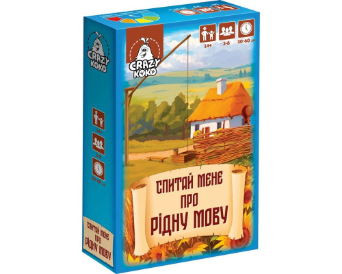 Настільна гра-вікторина "Спитай мене про рідну мову" VT5903-10, 50 карток