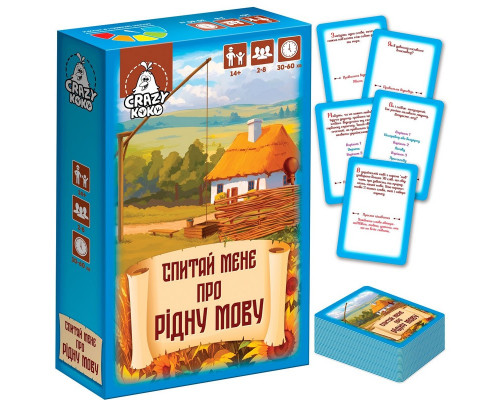Настільна гра-вікторина "Спитай мене про рідну мову" VT5903-10, 50 карток