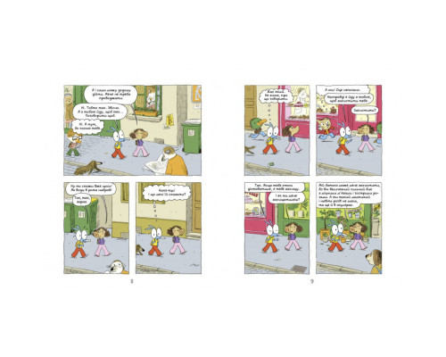 Дитяча книжка-комікс Аріоль "Мій найкращий друг – свинтус" 253677, 128 сторінок