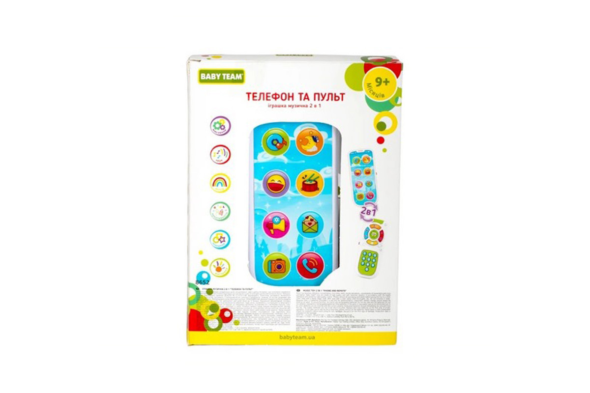 Дитяча музична іграшка 2 в 1 "Телефон та пульт" 8652