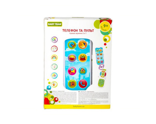 Дитяча музична іграшка 2 в 1 "Телефон та пульт" 8652