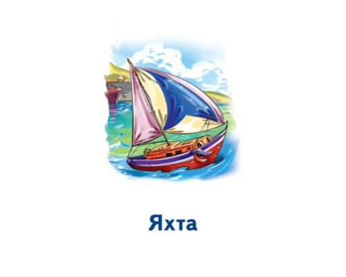 Настольная игра Парочки: Машины 1392004, 6 игр