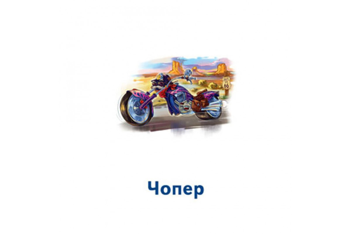 Настільна гра Парочки: Машини 1392004, 6 ігор