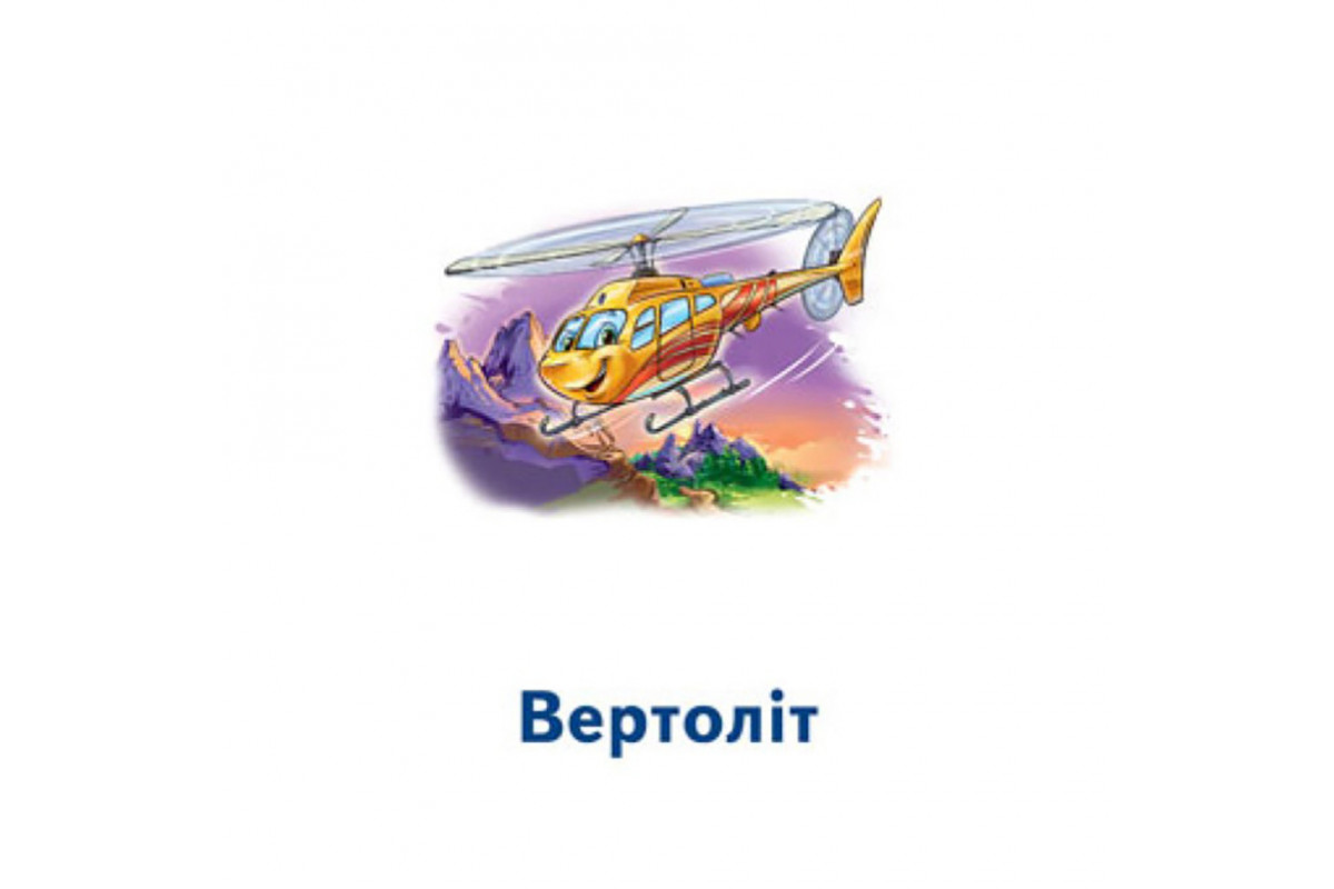 Настільна гра Парочки: Машини 1392004, 6 ігор