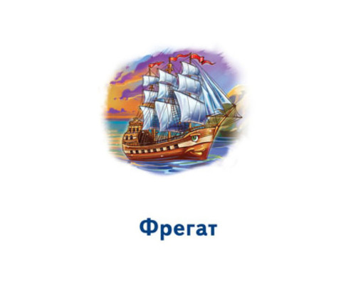 Настольная игра Парочки: Машины 1392004, 6 игр