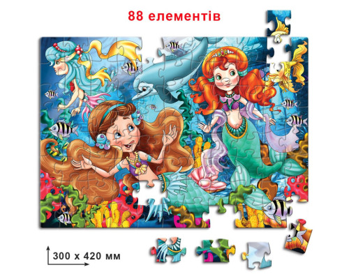 Дитячі пазли Русалочка 83415, 88 елементів
